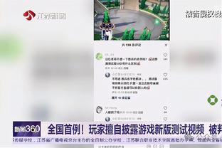 卡莱尔：我们在开局没有努力防守的心态 之后很难追分